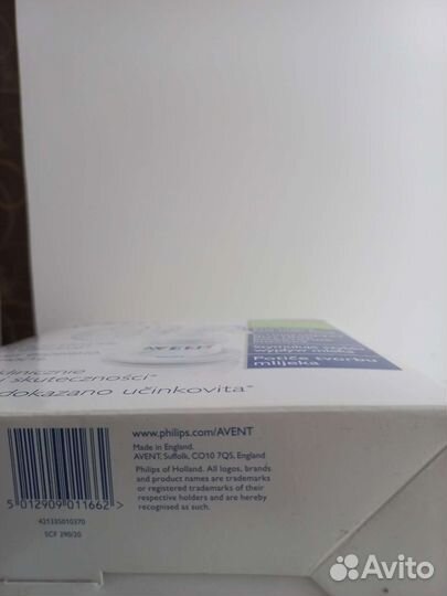 Молокоотсос avent ручной
