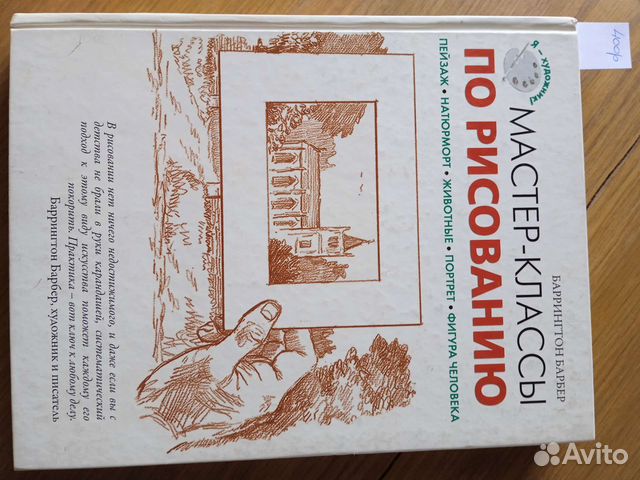 Книги, по рисунку