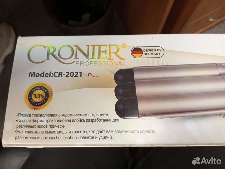 Плойка трехволновая с керамическим покрытием