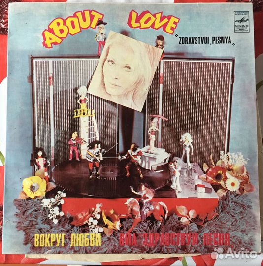 Виниловые пластинки СССР 2