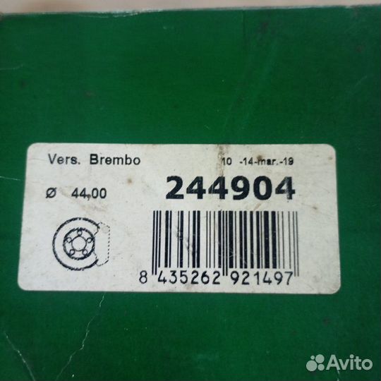 Ремкомплект суппорта передний Iveco Daily