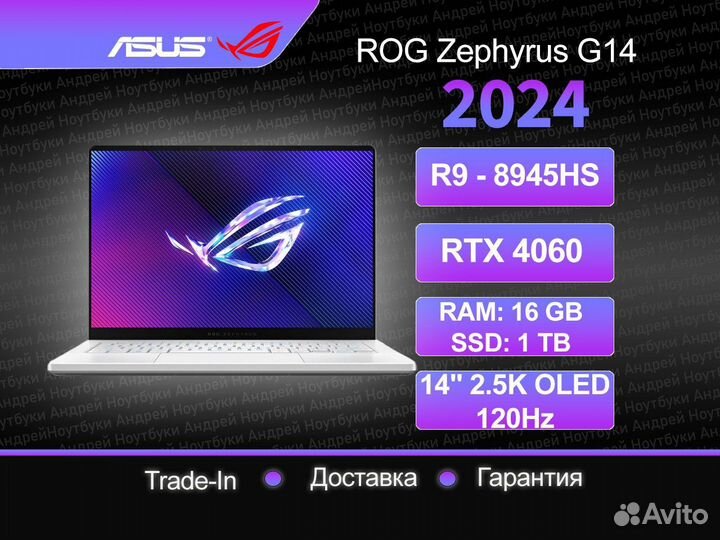 Asus ROG zephyrus G14 R9-8945HS, RTX4060, 16gb
