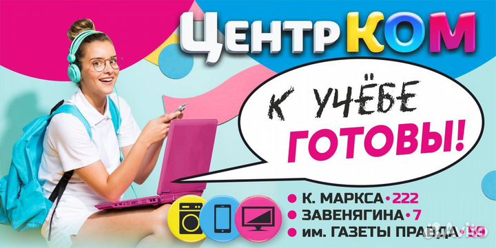 Ноутбук HP Celeron \ SSD 128GB