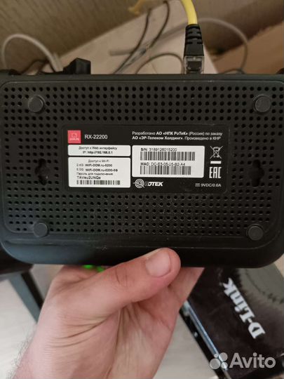 Wifi роутера разные