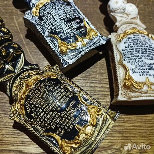 Четки Собор