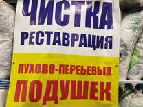 Быстрая эвакуация. Преждевременная эвакуация у мужчин мем. Плакат почему люди сдаются. И найти быстро причин. И найти быстро причин.