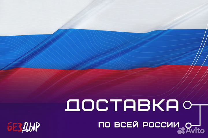 Ремонтная арка Ford Explorer 4 левая