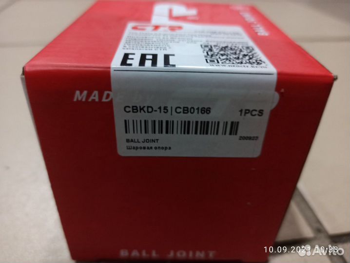 Шаровая опора Авео Т300, Кобальт, Мокка. Новая