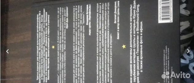 Книга Дмитрия Спирина - 