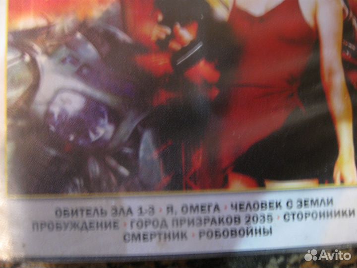 Фильмы на dvd