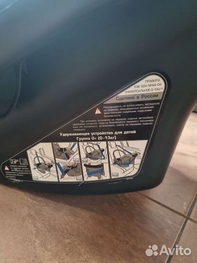 Детская люлька