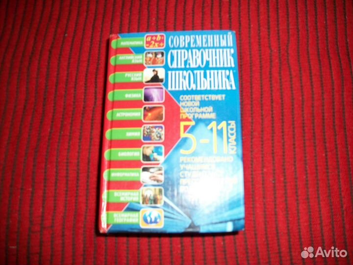 Учебники пособия термех математика химия ин.яз рус