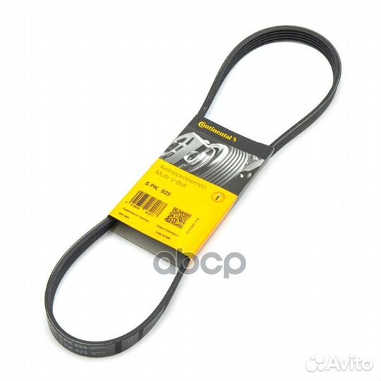 Ремень поликлиновой 5PK925 Continental