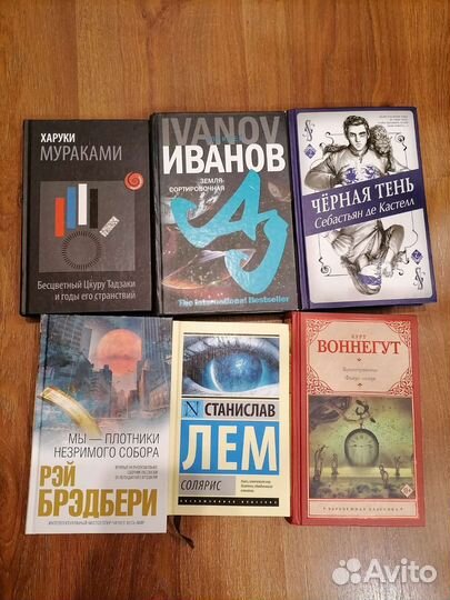 Книги фэнтэзи/фантастика