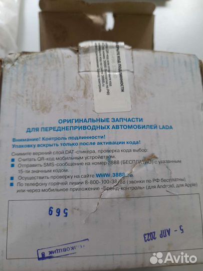 Насос водяной LADA V1.6 L 16-клапанный