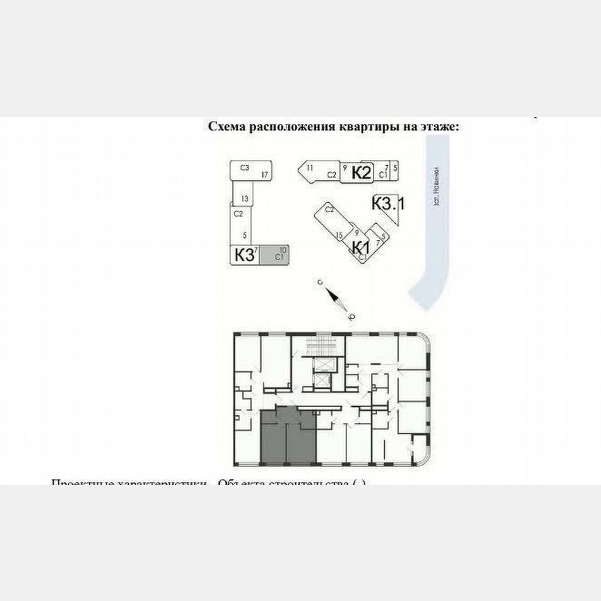 1-к. квартира, 43,7 м², 4/6 эт.