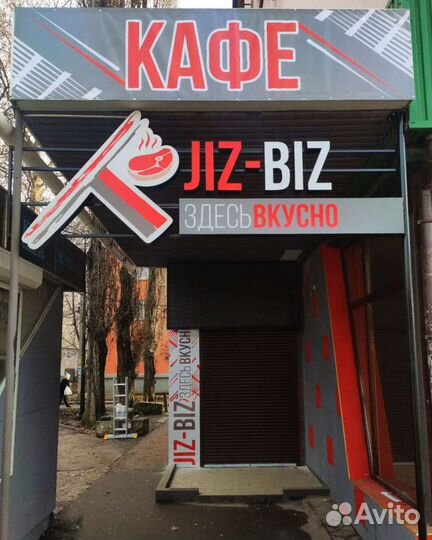 Изготовление наружной рекламы