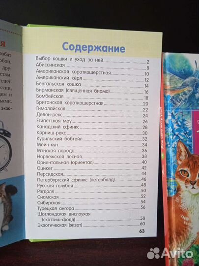 Книги для детей