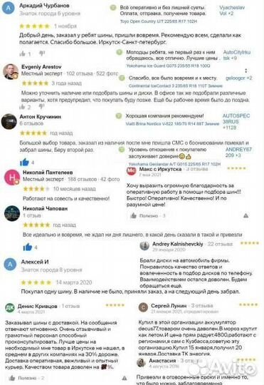 Yokohama Geolandar A/T G015 225/70 R17