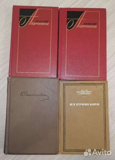 Книги СССР №3. Втухтомники