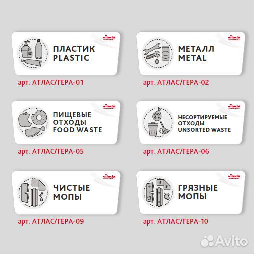 Контейнер Vileda гера с педалью и крышкой 60 л, си