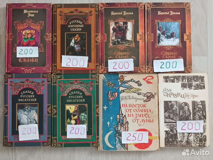 Сказки для детей