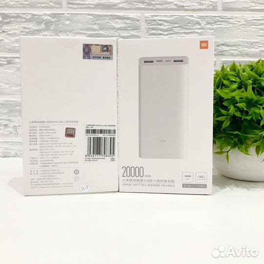 Повербанк Xiaomi 20000mah