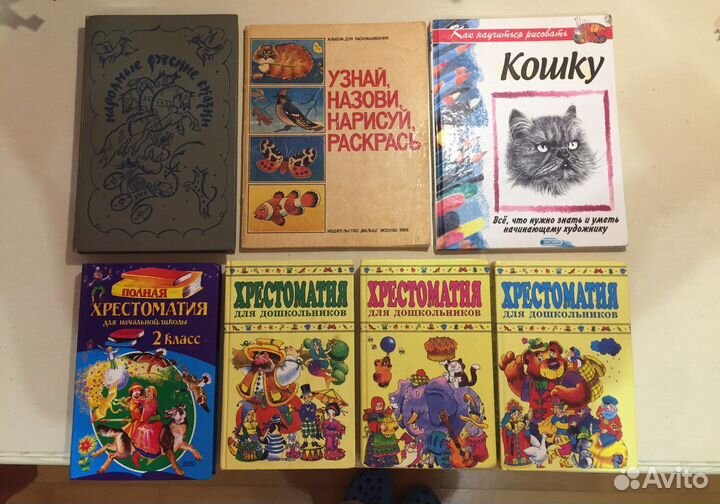 Разные книги для детей