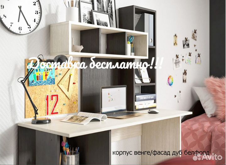 Компьютерный стол Олимп