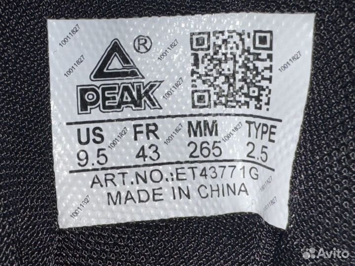 Кроссовки peak