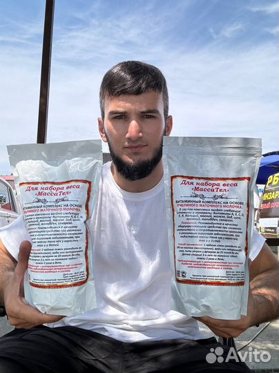 Для набора мышечной массы