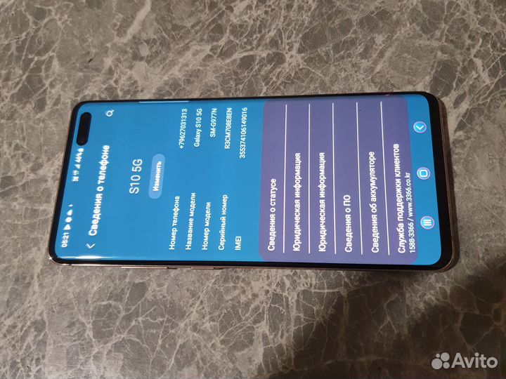 Samsung Galaxy S10 5G Single sim, 8/256 ГБ