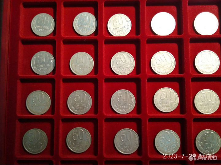 50 копеек СССР 1961-1991 Погодовка