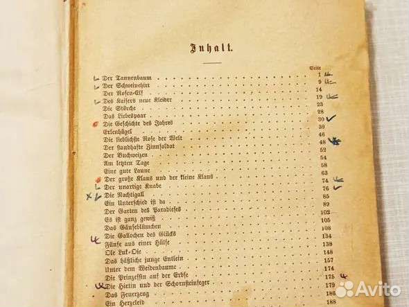 Антикварные книги. Андерсен, 19 век, на немецком я