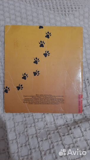 Книга- мини Король Лев