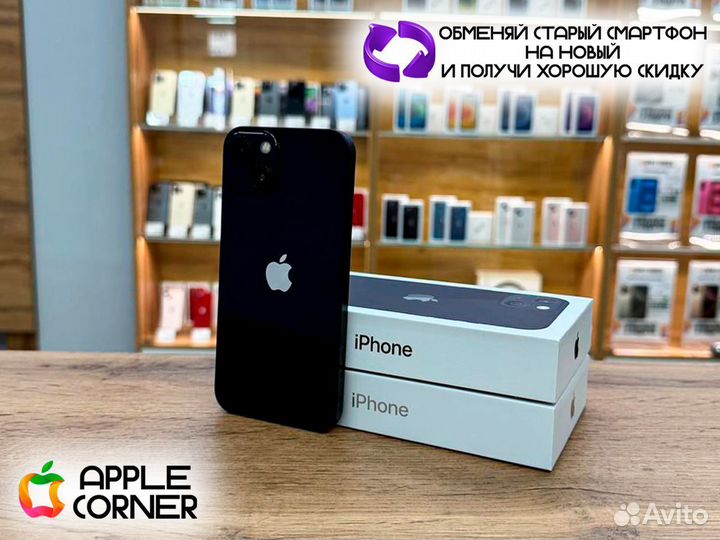 iPhone 13 mini, 256 ГБ