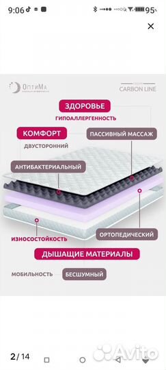 Матрас,Топпер беспружинный 120*200