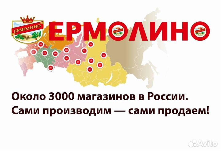 Продавец продавольственнвых товаров