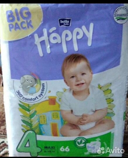Подгузники 4 от 8-18кг