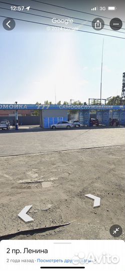 Автомойка самообслуживания