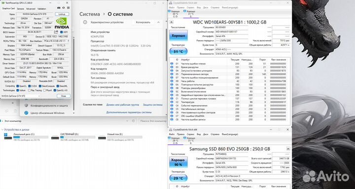 Игровой пк i5 gtx 970