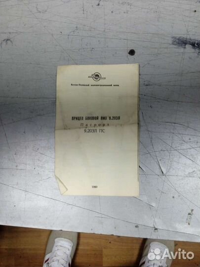 Прицеп на Иж