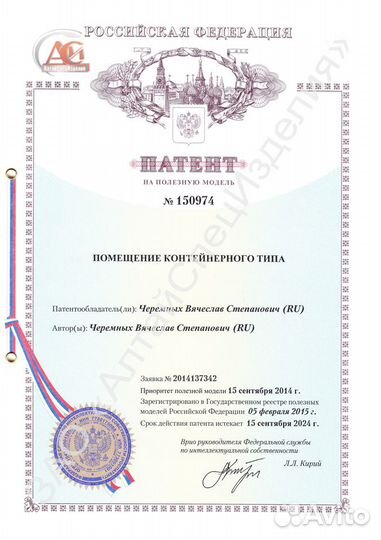 Блочный склад для хранения материалов и баллонов