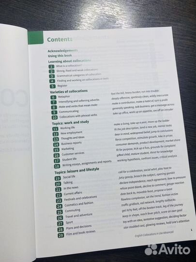 English collocations in use Advanced бол фор