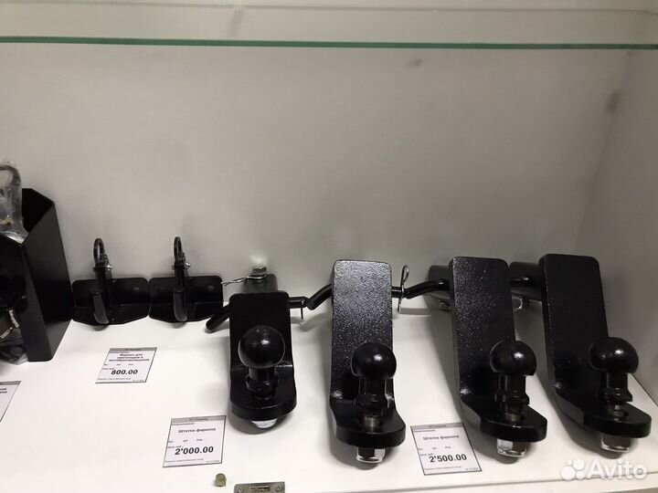 Шар для фаркопа