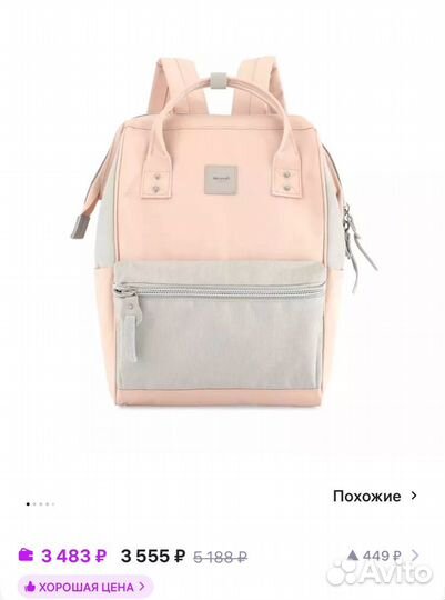 Рюкзак Himawari 1881 розово-серый