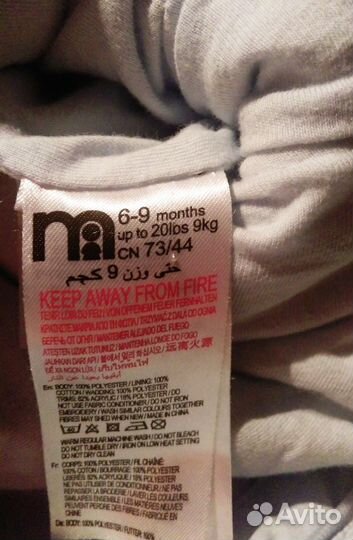 Комбинезон mothercare размер 6-9 мес