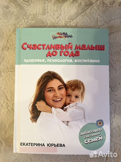 Книги для родителей