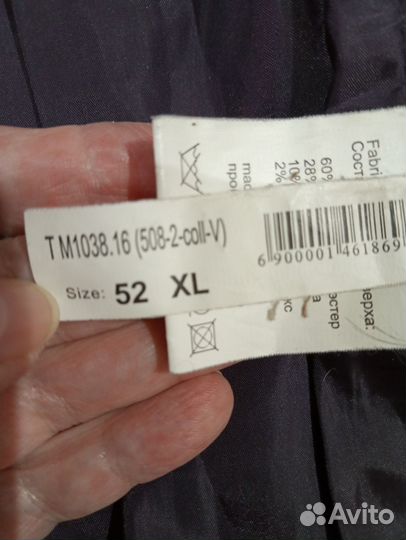 Пиджак мужской