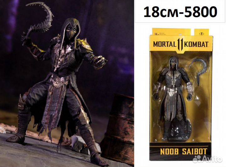 Мортал комбат фигурка игрушка 18см Америка